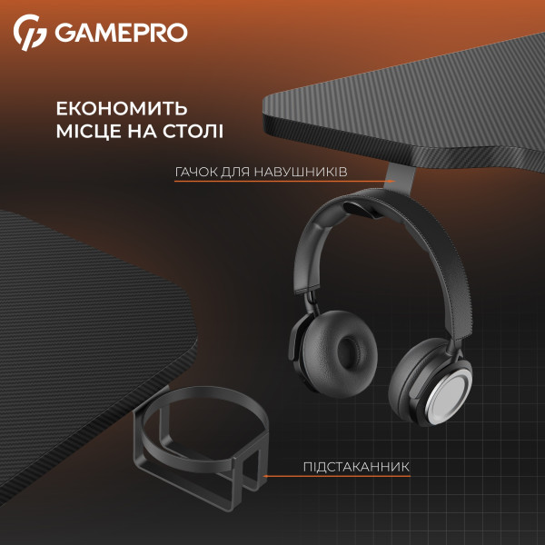 Компьютерный стол GamePro GD014