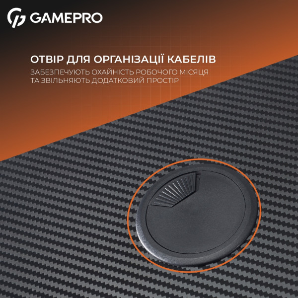 Компьютерный стол GamePro GD014
