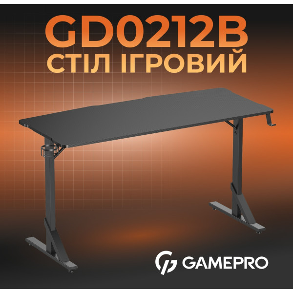 Компьютерный стол GamePro GD212B