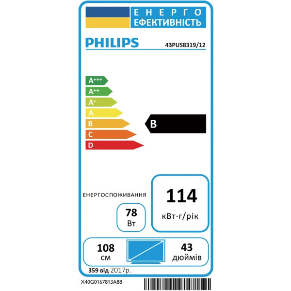 Телевізор Philips 43PUS8319/12