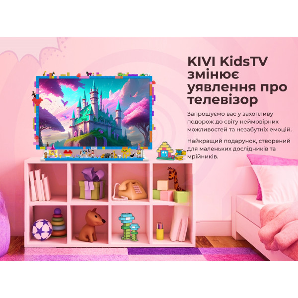 Телевізор Kivi 32FKIDSTV