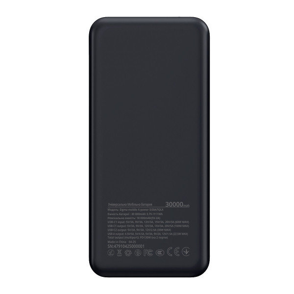 Універсальна мобільна батарея Sigma mobile X-Power SI30A7QLX 30000mAh Silver (4827798479117)