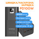 Универсальная мобильная батарея Sigma mobile X-Power SI50A6QLX 50000mAh Black (4827798741313)
