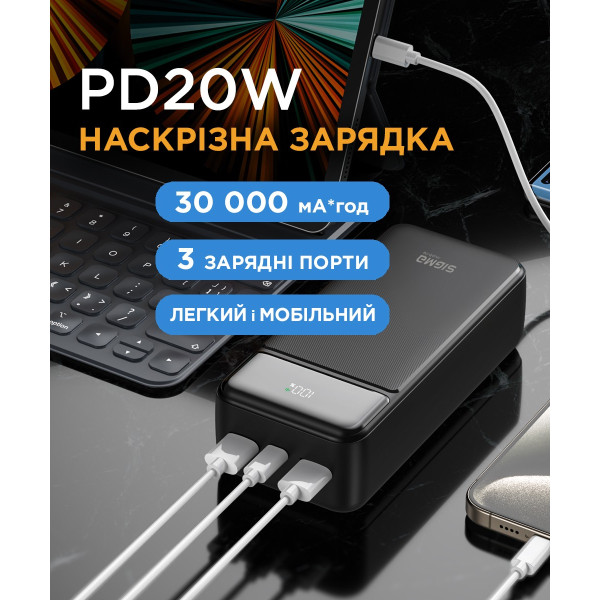 Универсальная мобильная батарея Sigma mobile X-Power SI30A4QL 30000mAh Black (4827798787311)