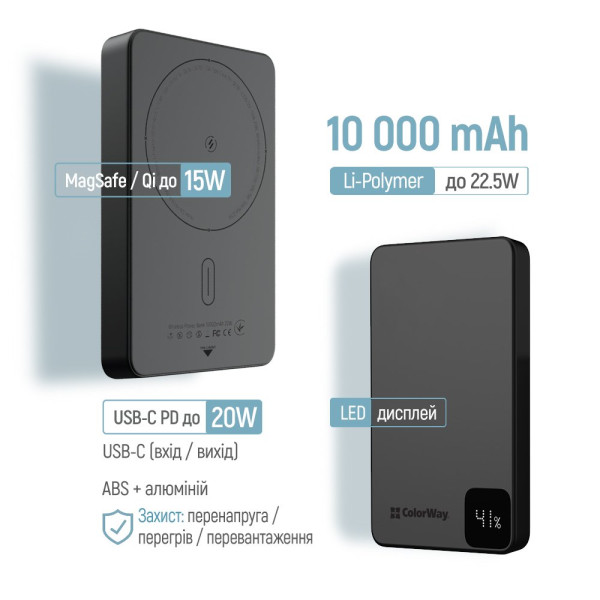 Універсальна мобільна батарея ColorWay 15W MagSafe 10000mAh Black (CW-PB100LPA1BK-WPDD)
