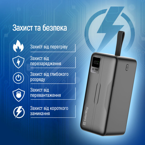 Універсальна мобільна батарея ColorWay Digital Display 50000mAh Black (CW-PB500LPC5BK-PDD)