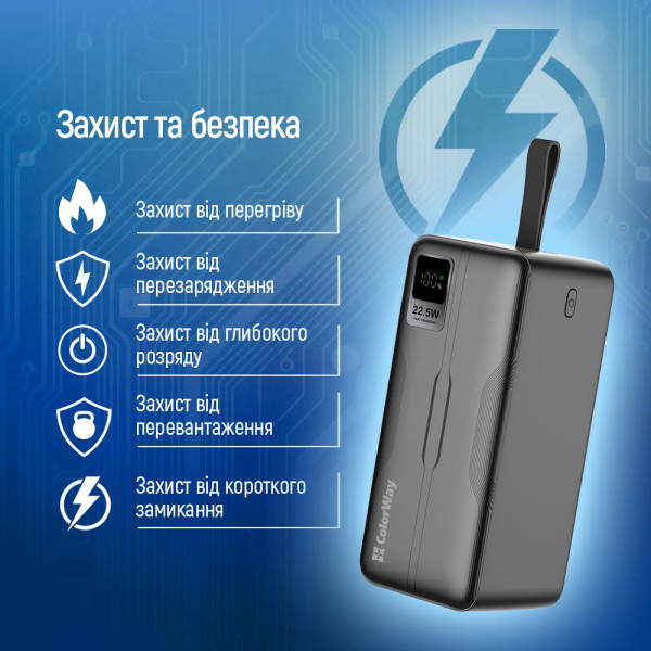Універсальна мобільна батарея ColorWay Digital Display 50000mAh Black (CW-PB500LPC5BK-PDD)
