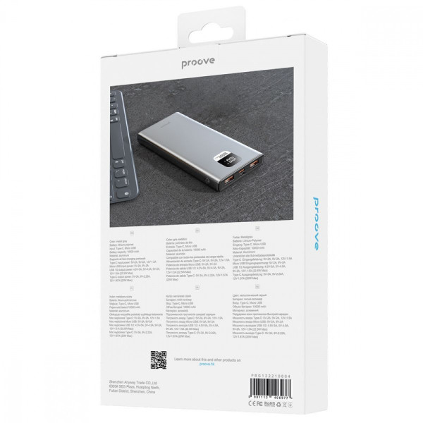 Універсальна мобільна батарея Proove Guardian 22.5W 10000mAh Gray (PBG122210004)