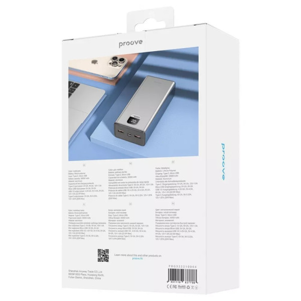 Універсальна мобільна батарея Proove Guardian 22.5W 30000mAh (PBG322210004)