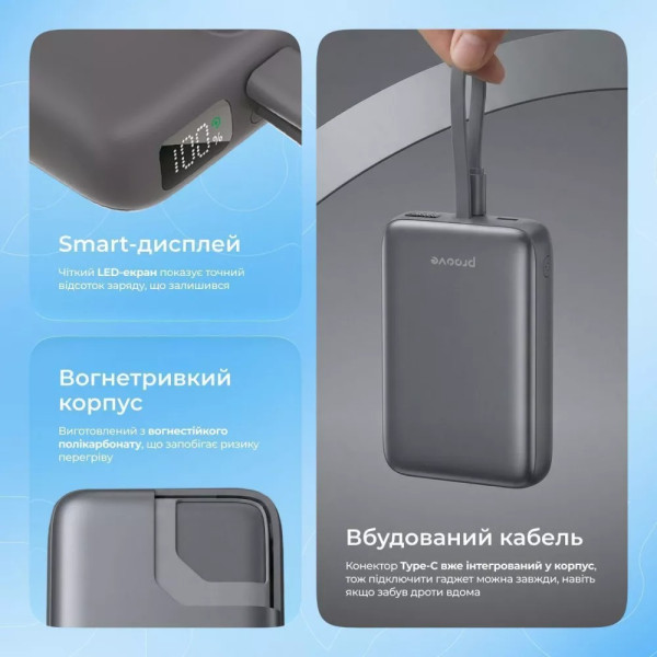 Универсальная мобильная батарея Proove Neutron 22.5W 10000mAh Silver/White (PBNE22022206)