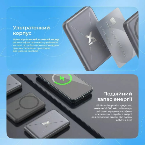 Універсальна мобільна батарея Proove X-Core 22.5W 10000mAh Silver/White (PNXC22010006)