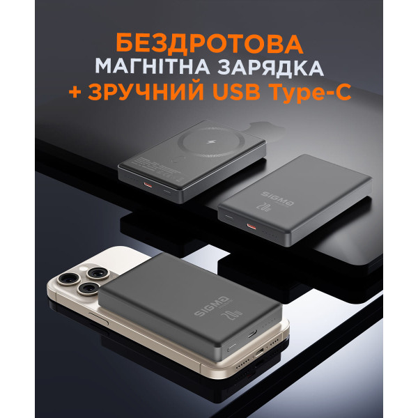 Універсальна мобільна батарея Sigma mobile X-power SI10A7QL-MAG 10000mAh Grey