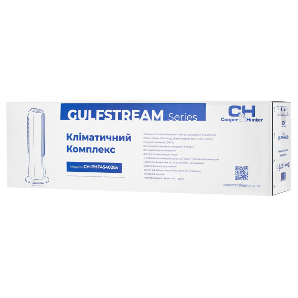 Кліматичний комплекс Cooper&Hunter CH-PHF45402EV
