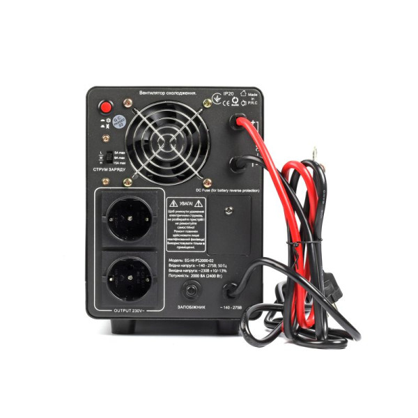 ДБЖ тривалої дії Energenie EG-HI-PS2000-02