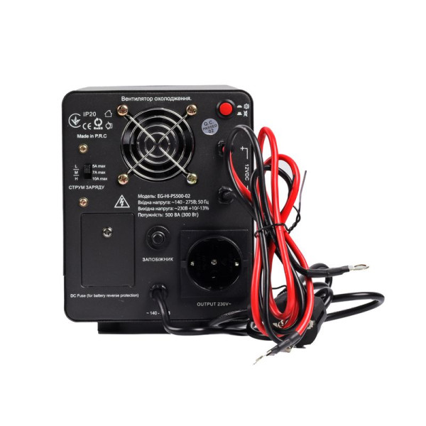 ДБЖ тривалої дії Energenie EG-HI-PS500-02