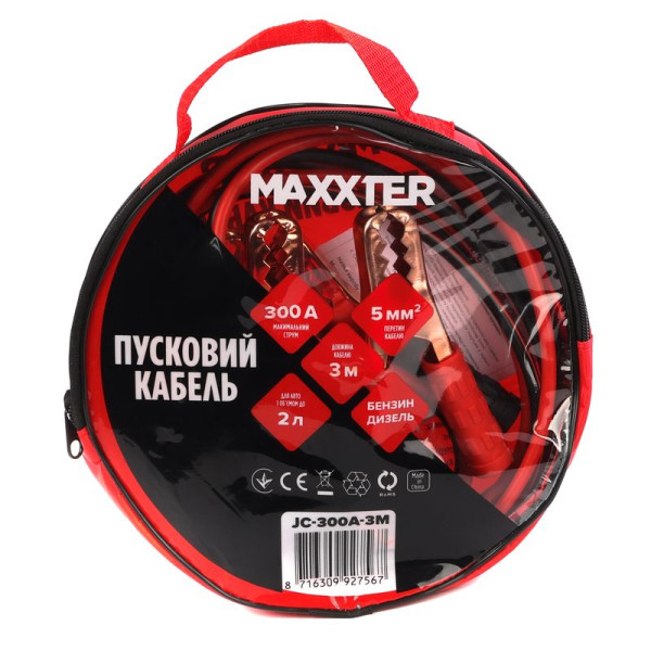 Пусковий провід Maxxter JC-300A-3M