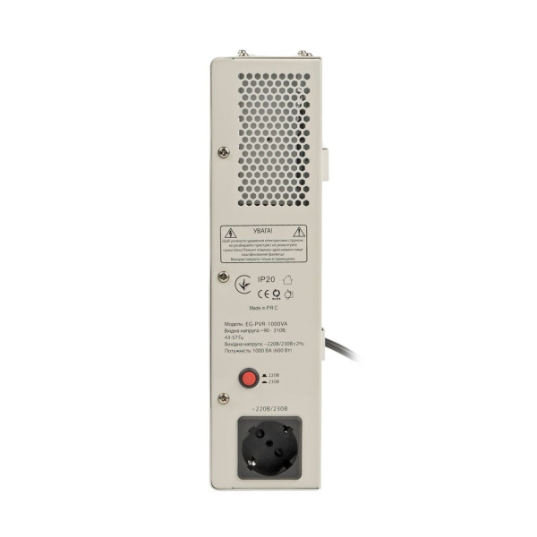 Автоматичний регулятор напруги EnerGenie EG-PVR-1000VA