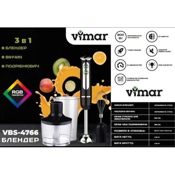 Блендер Vimar VBS-4755R червоний