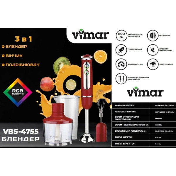Vimar VBS-4766B