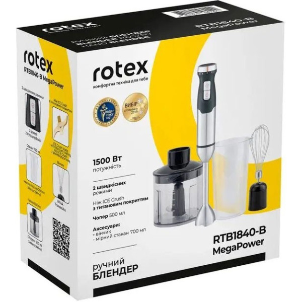 Блендер Rotex RTB 1840-B MegaPower нержавіюча сталь