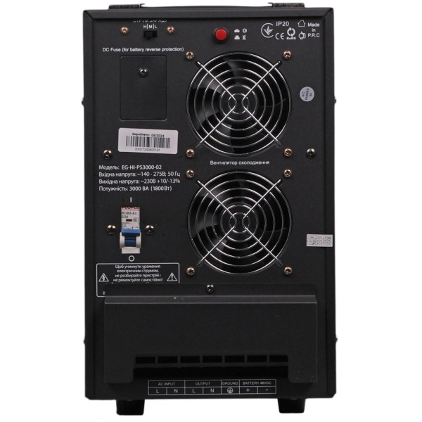 ДБЖ EnerGenie EG-HI-PS3000-02 3000 ВА