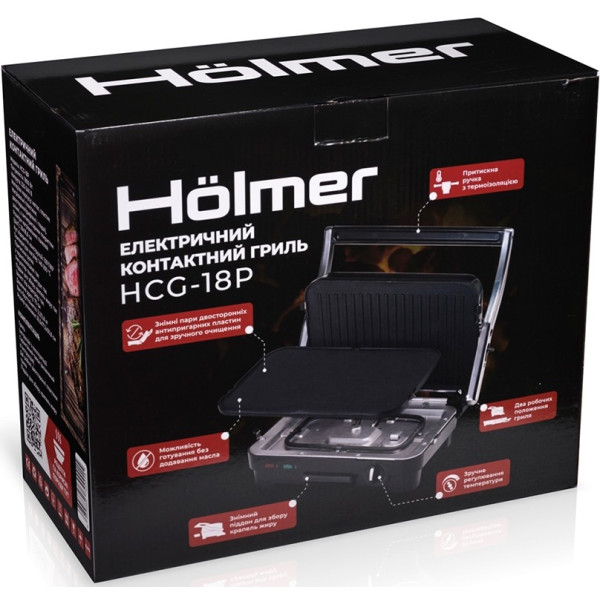 Контактний гриль HOLMER HCG-18P нержавіюча сталь