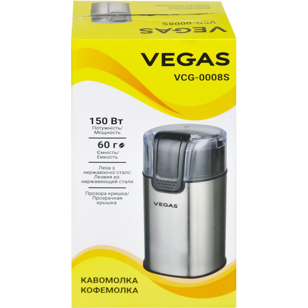 Кофемолка Vegas VCG-0008S