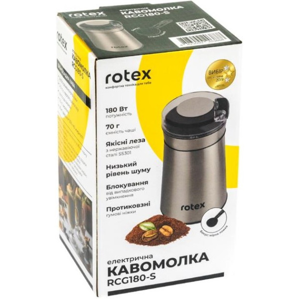 Кофемолка Rotex RCG180-S