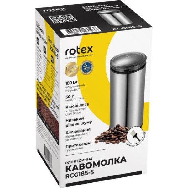 Кофемолка Rotex RCG185-S