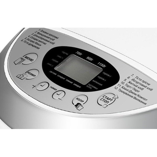 Хлібопічка Liberton LBM-6305