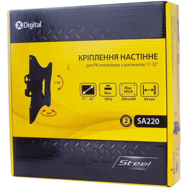 Настінне кріплення X-Digital STEEL SA220