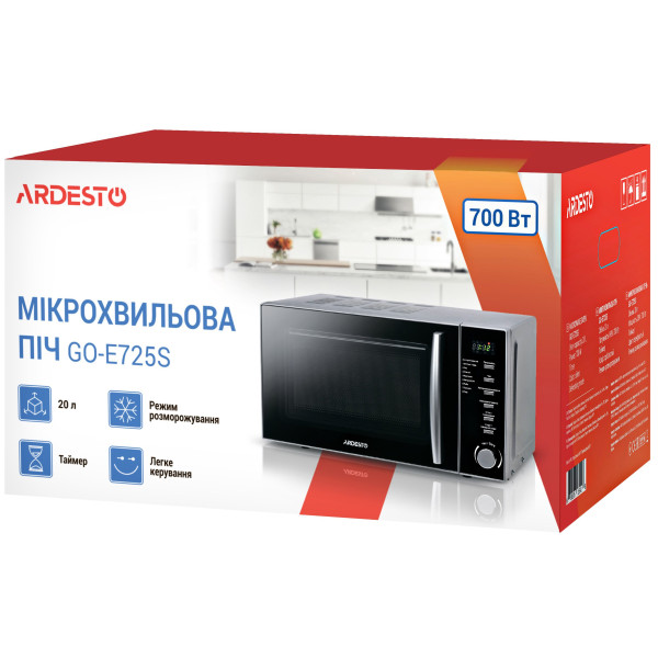 Мікрохвильова піч Ardesto GO-E725 сріблястий
