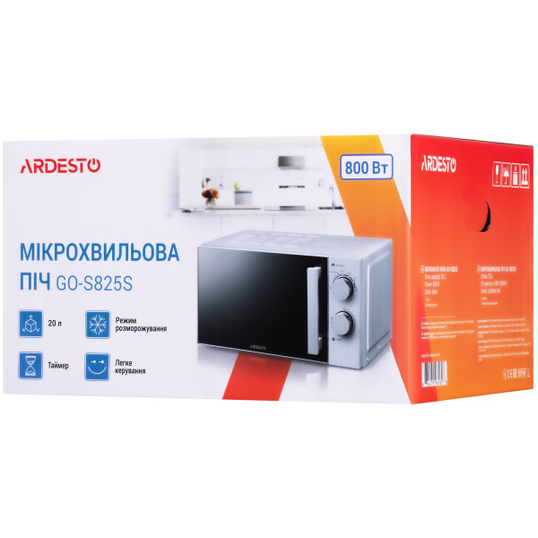 Мікрохвильова піч Ardesto GO-S825S сріблястий