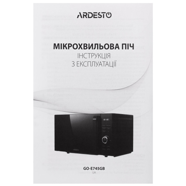 Мікрохвильова піч Ardesto GO-E745GB чорний
