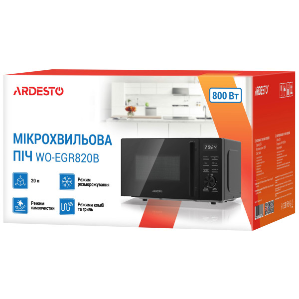 Мікрохвильова піч Ardesto WO-EGR820B чорний
