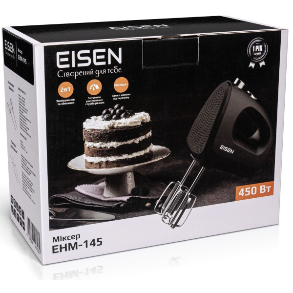 Міксер Eisen EHM-145 чорний