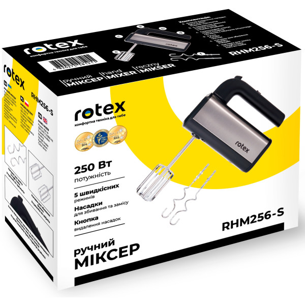 Міксер Rotex RHM 256-S нержавіюча сталь