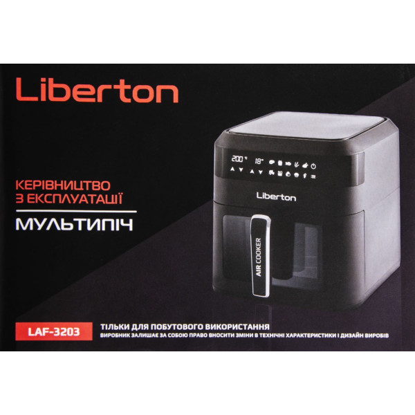 Мультипіч Liberton LAF-3203