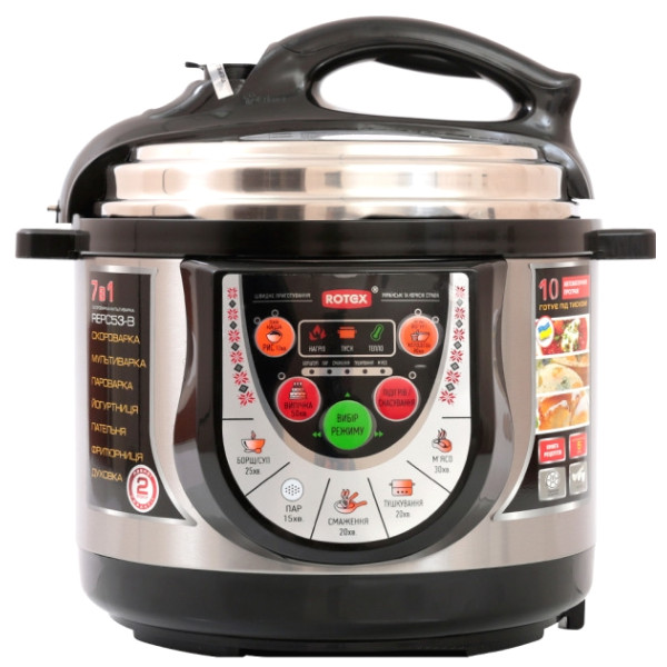 Скороварка Rotex REPC53