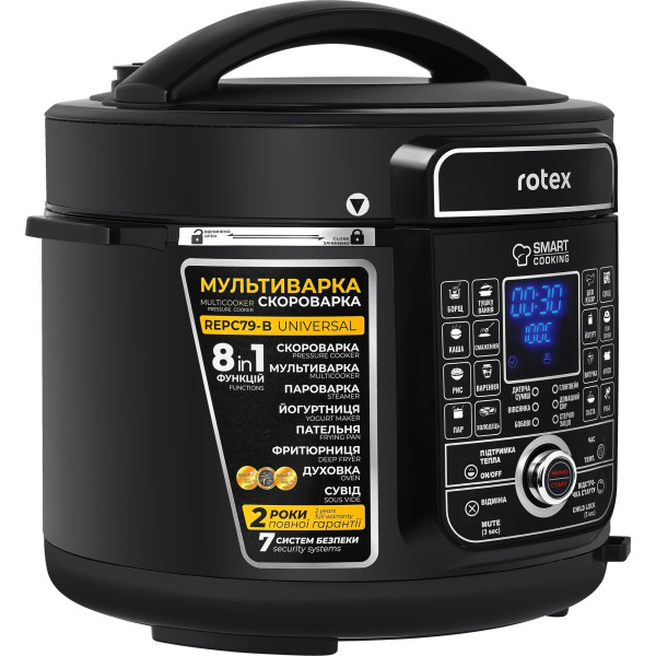 Скороварка Rotex REPC79-B