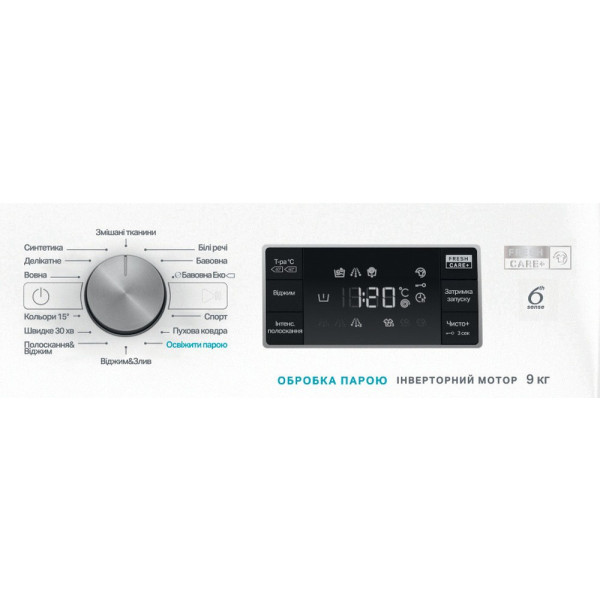 Пральна машина Whirlpool FFB 9448 BV UA білий (859991661280)
