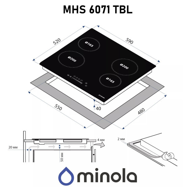 Варильна поверхня Minola MHS 6071 TBL чорний