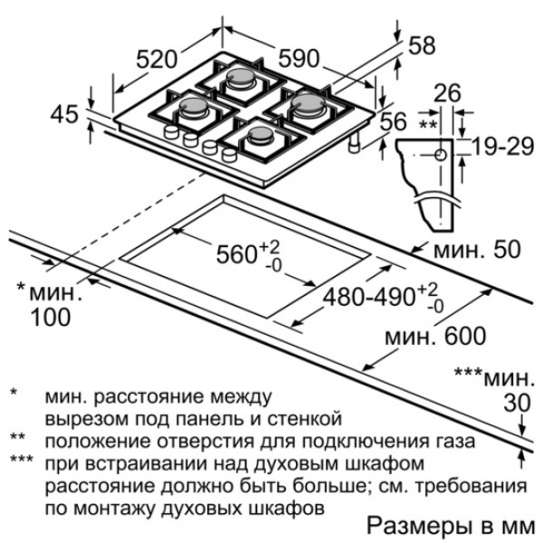 Варильна поверхня Bosch PPP 6A2 M90R білий