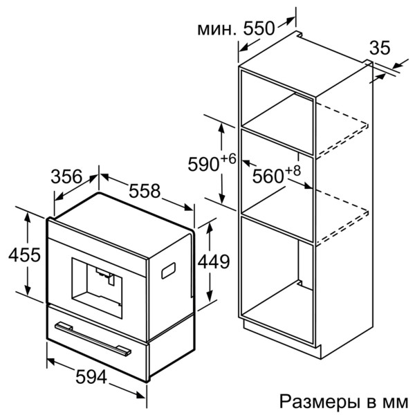 Вбудована кавоварка Bosch CTL 636ES1