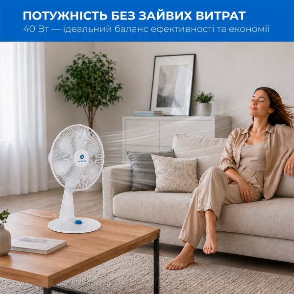 Вентилятор Interlux ILFT-4448