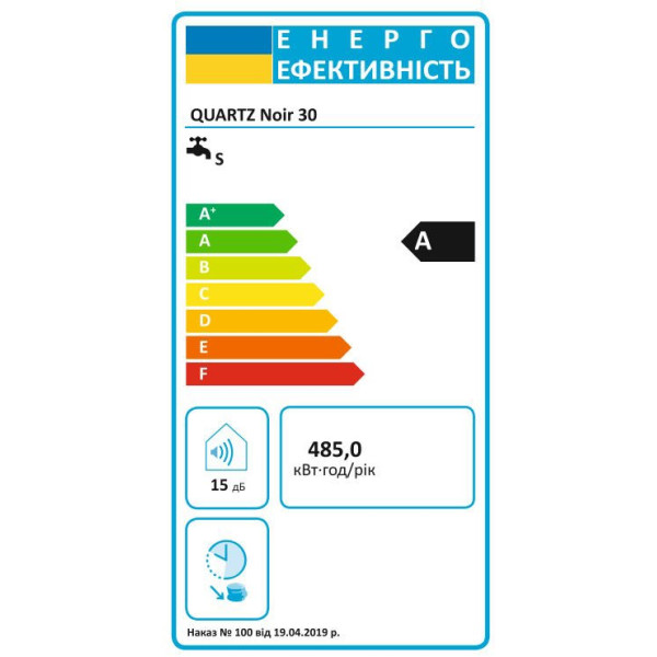 Бойлер QUARTZ Noir 50