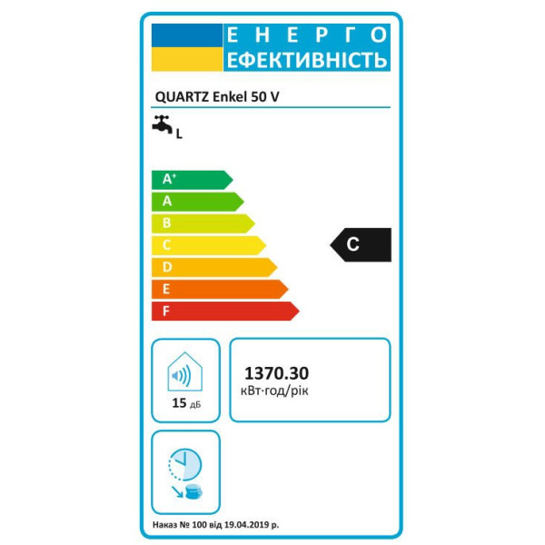 Quartz Enkel 50 V Slim